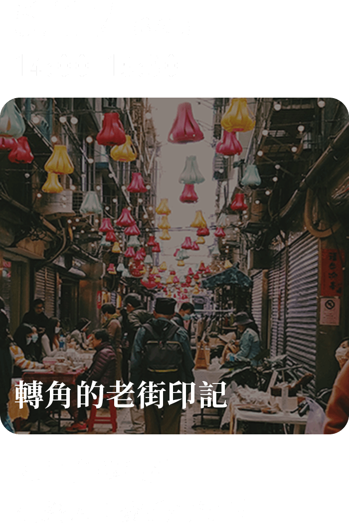 路線1