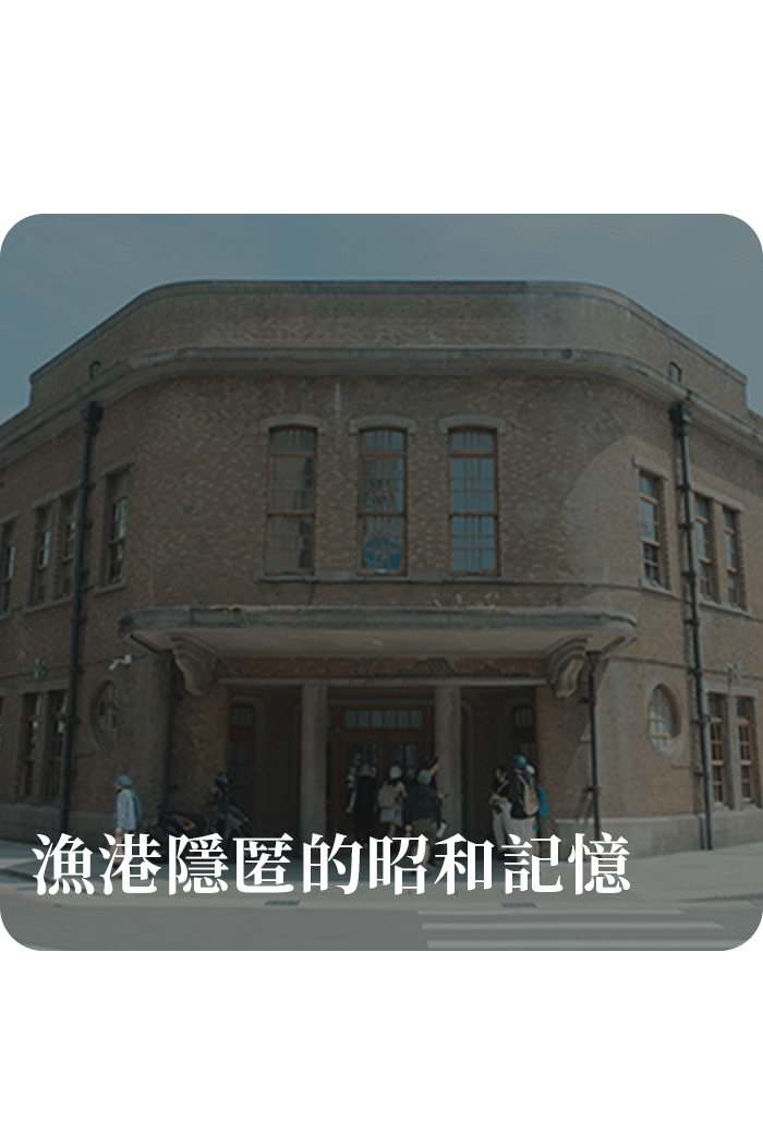 路線3