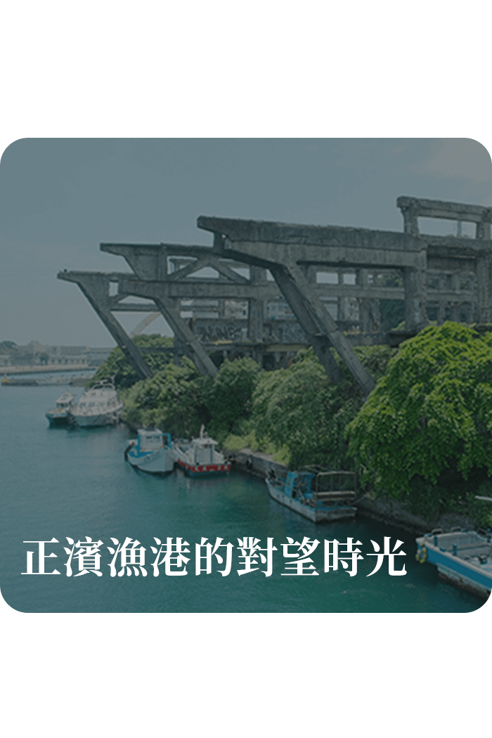 路線4